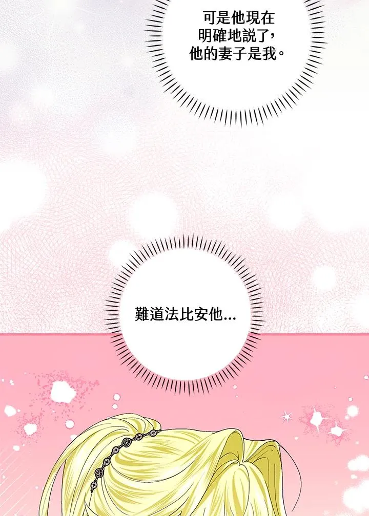 第55话13