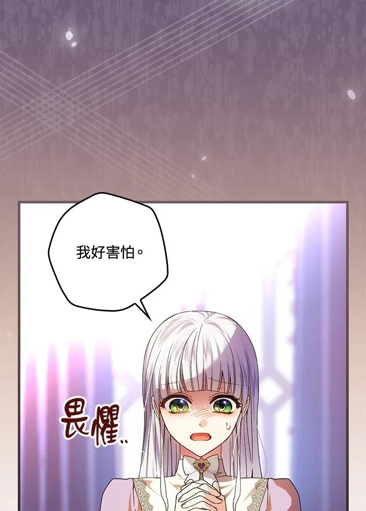 第74话6
