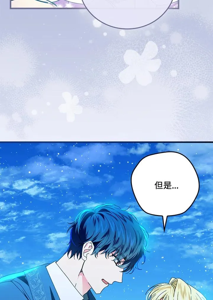 第88话51