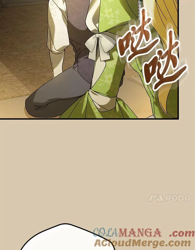 95.对峙12