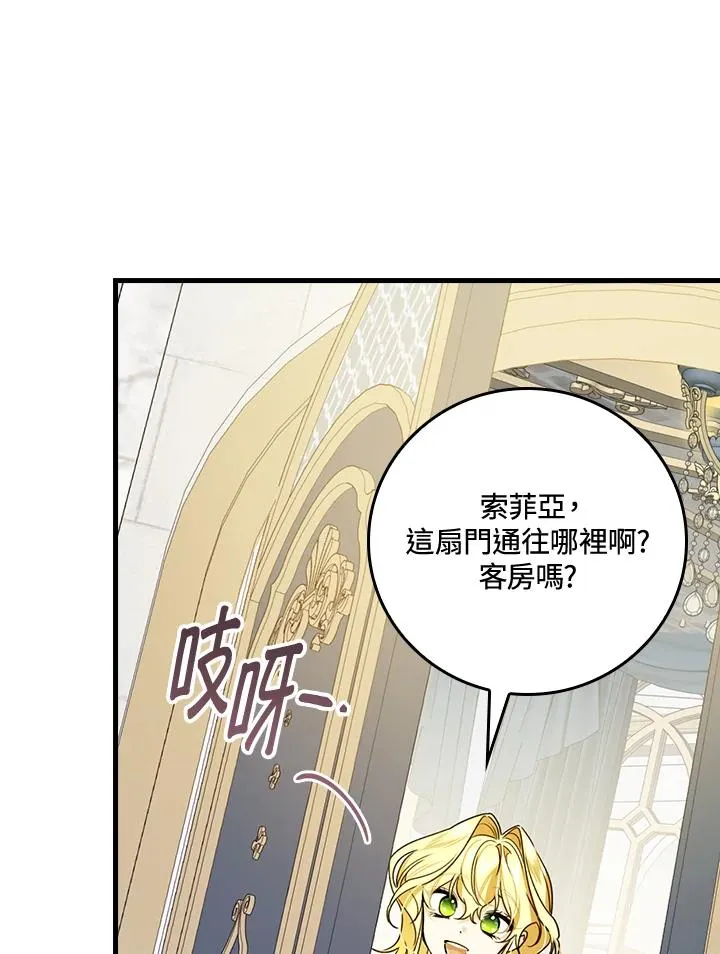 第28话81