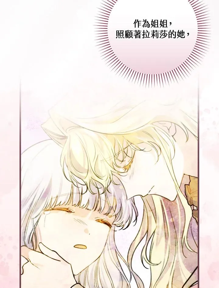 第45话62