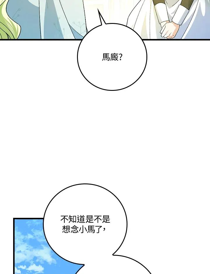 第54话34