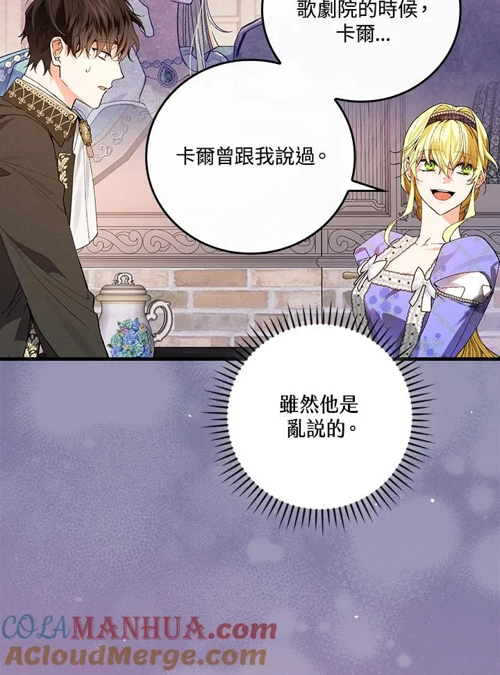 第58话69