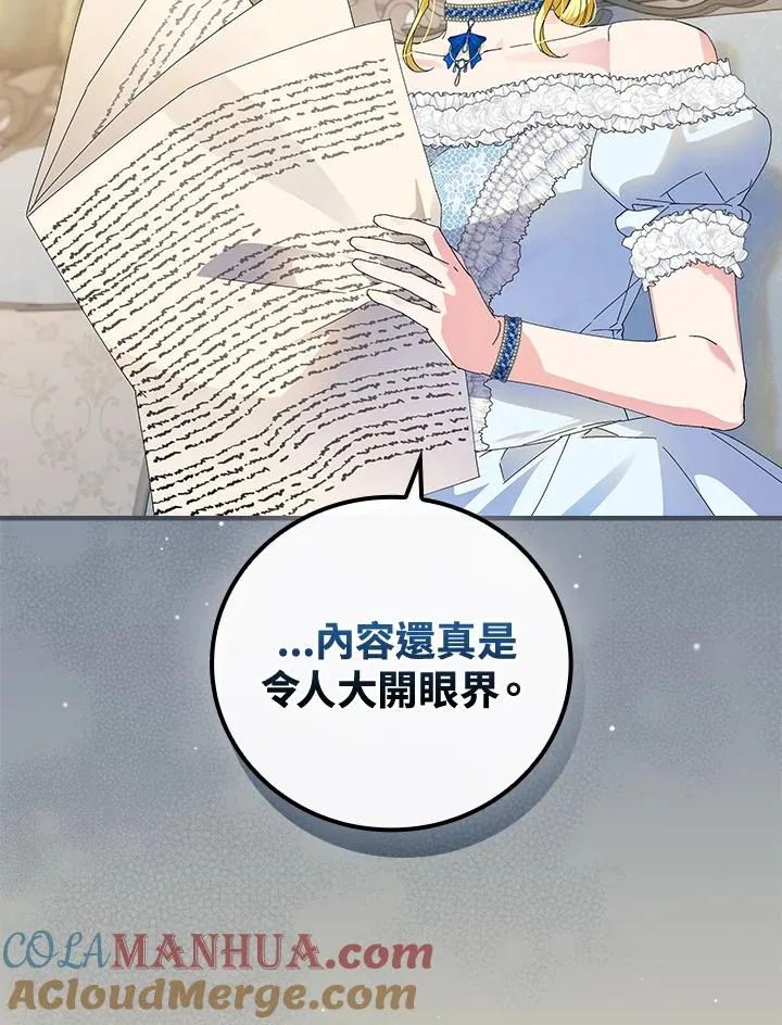 第79话90