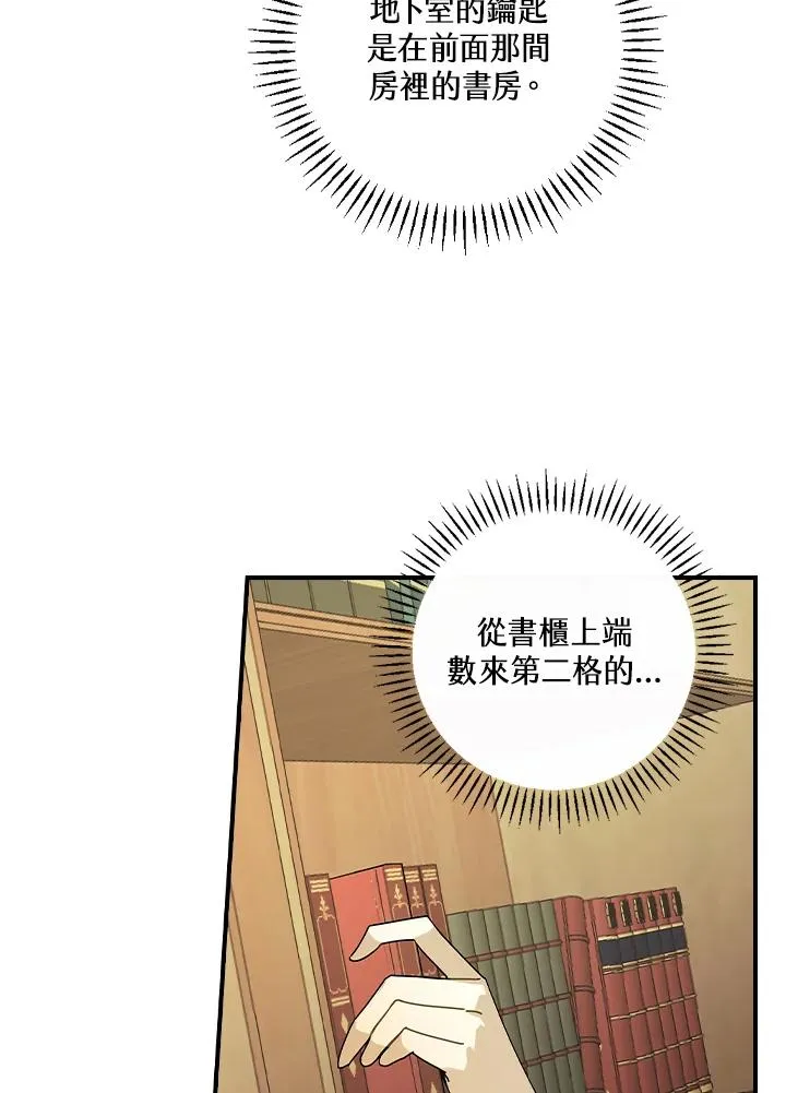 第1话95