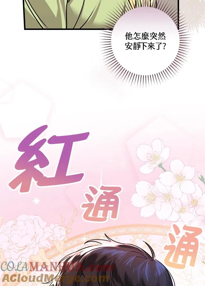 第15话60