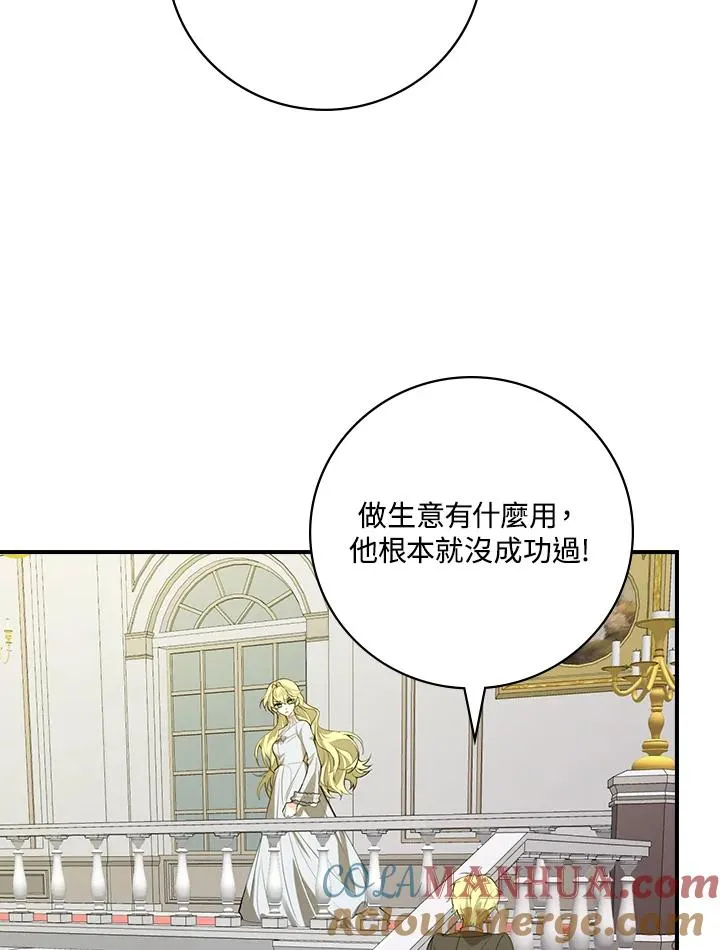 第3话72
