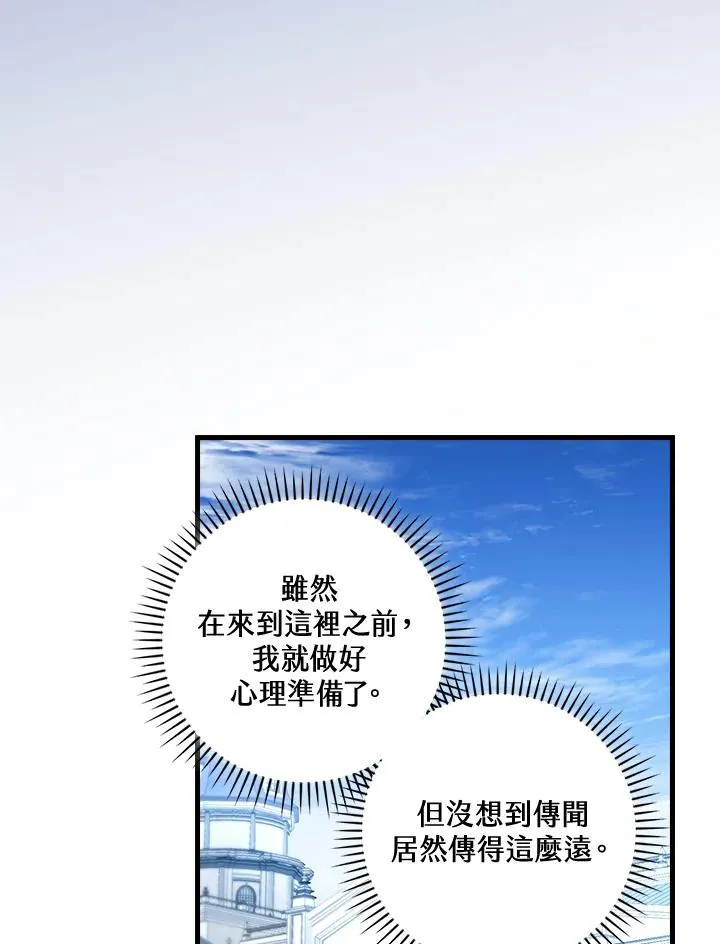 第79话86