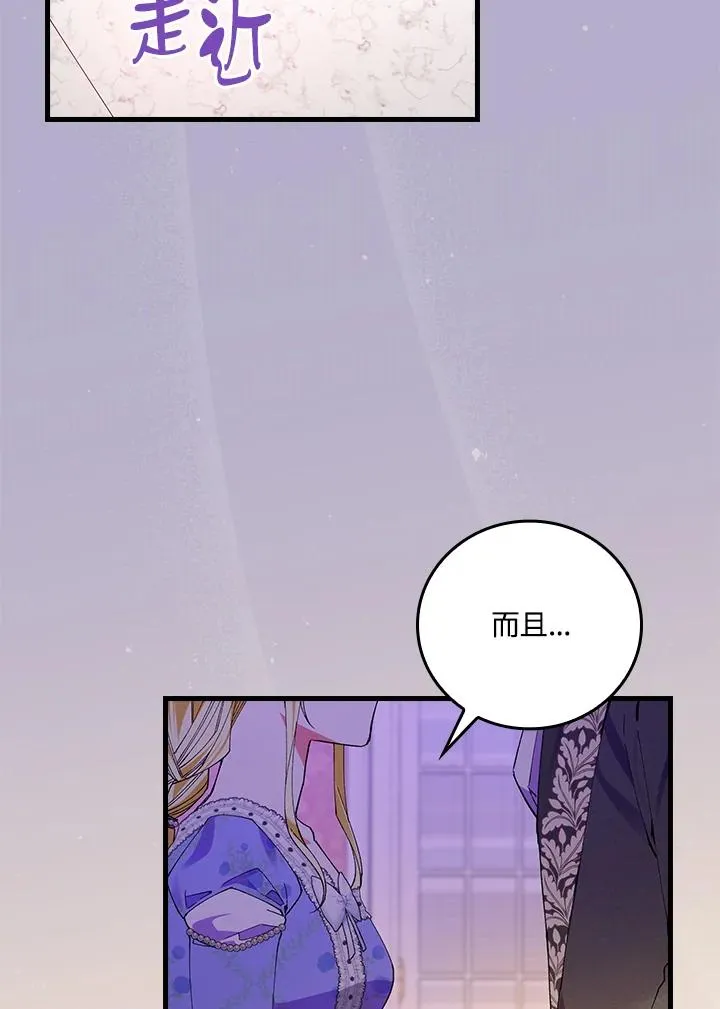 第59话63