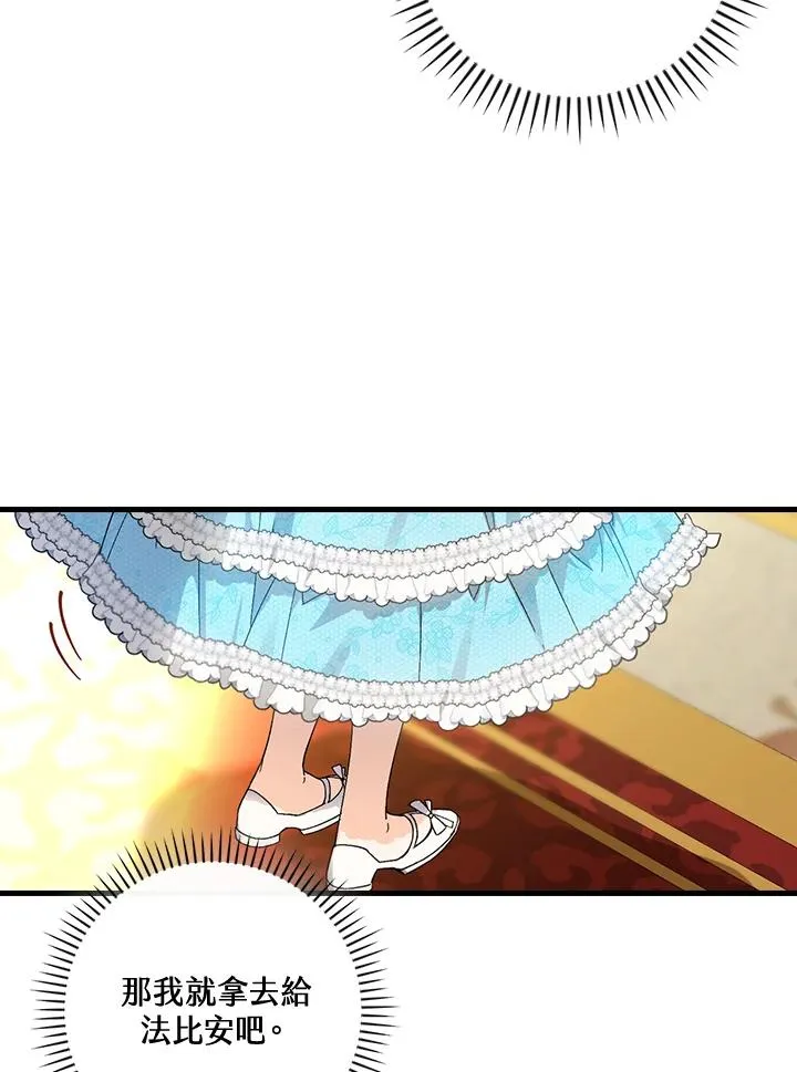 第70话13