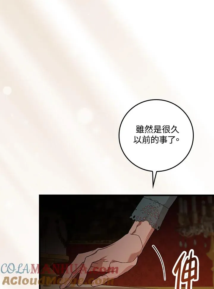 第46话48
