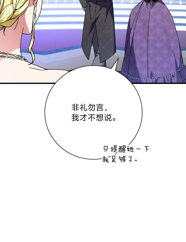 100.护妻决斗49