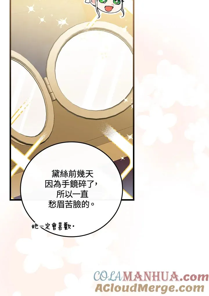 第78话64