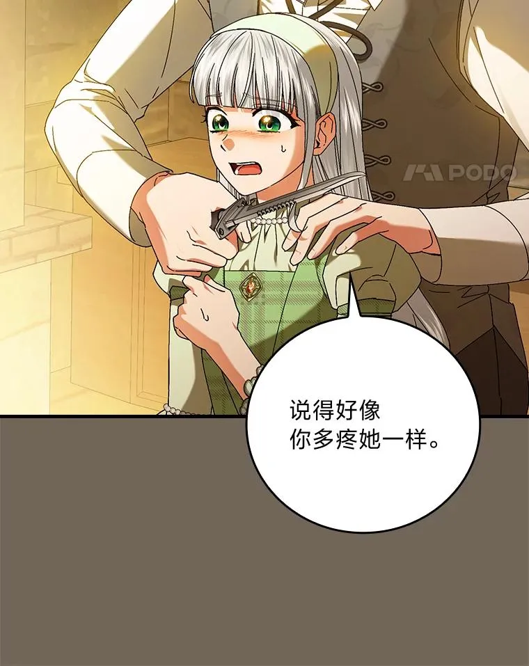 95.对峙70