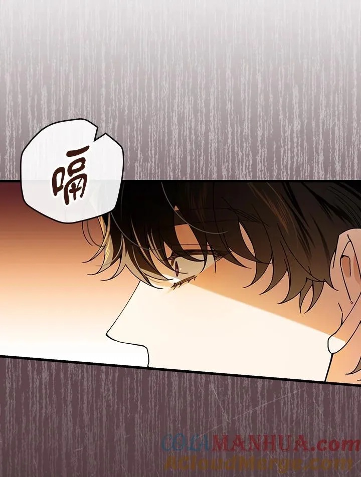 第74话32