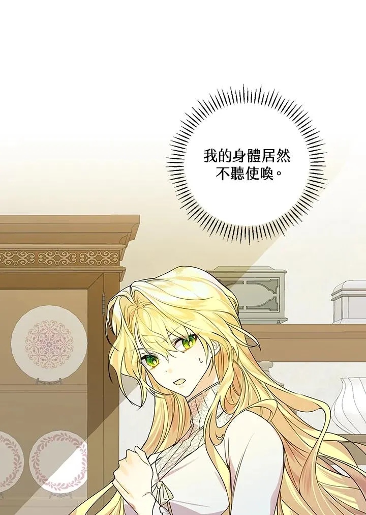 第1话86