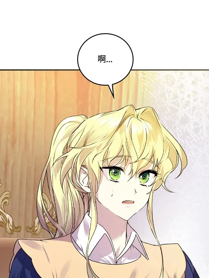 第8话30