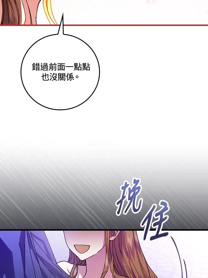 第39话49