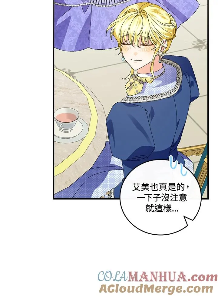 第79话66