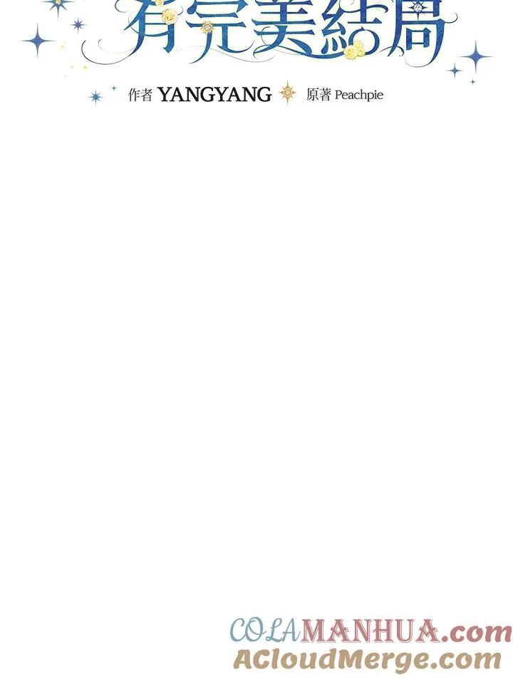 第75话20
