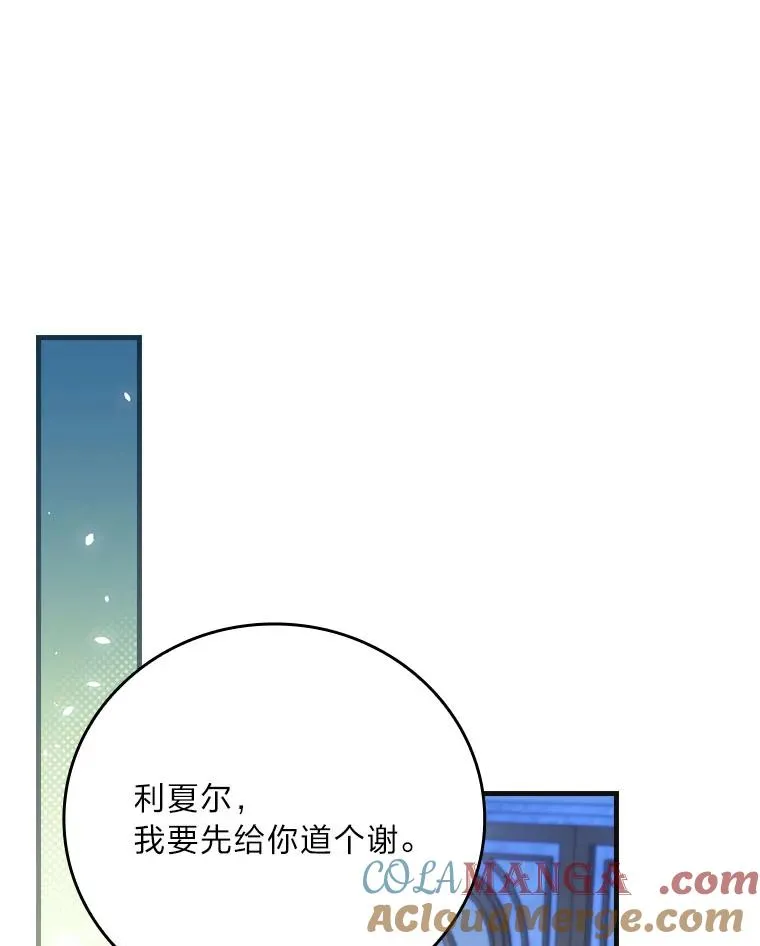 98.反击44