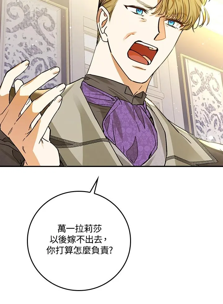 第30话13