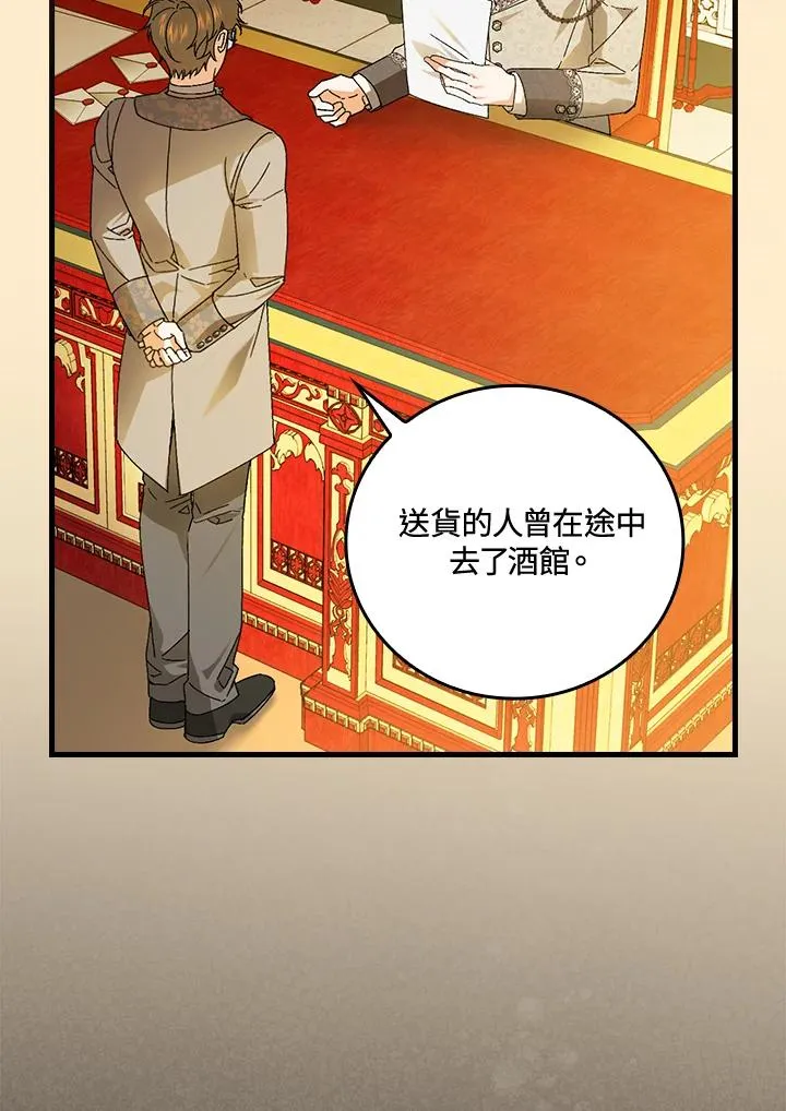第69话67