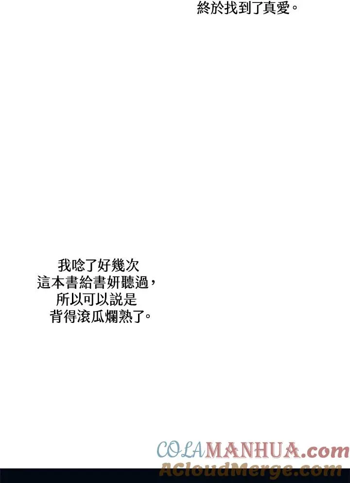 第1话72