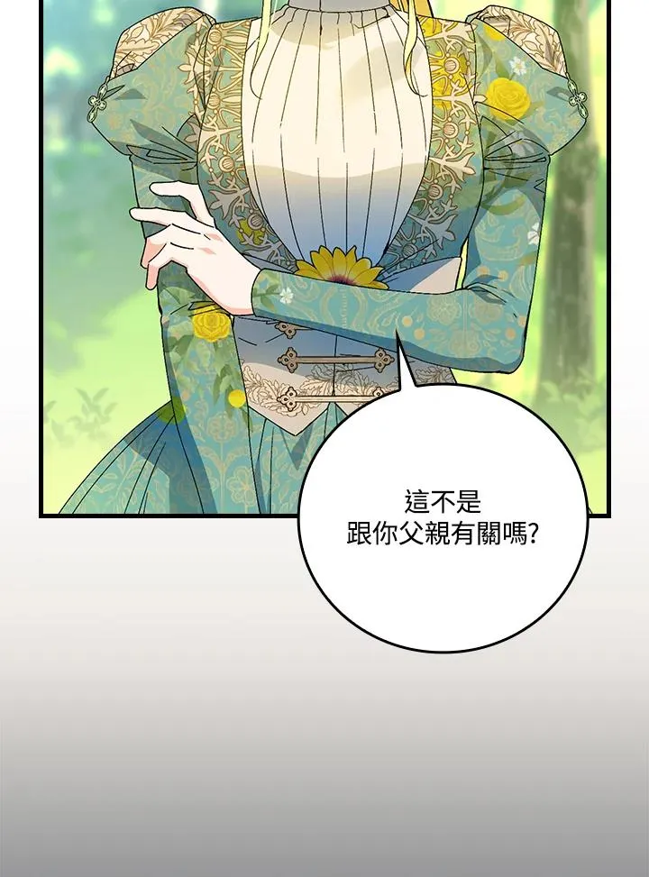 第61话50