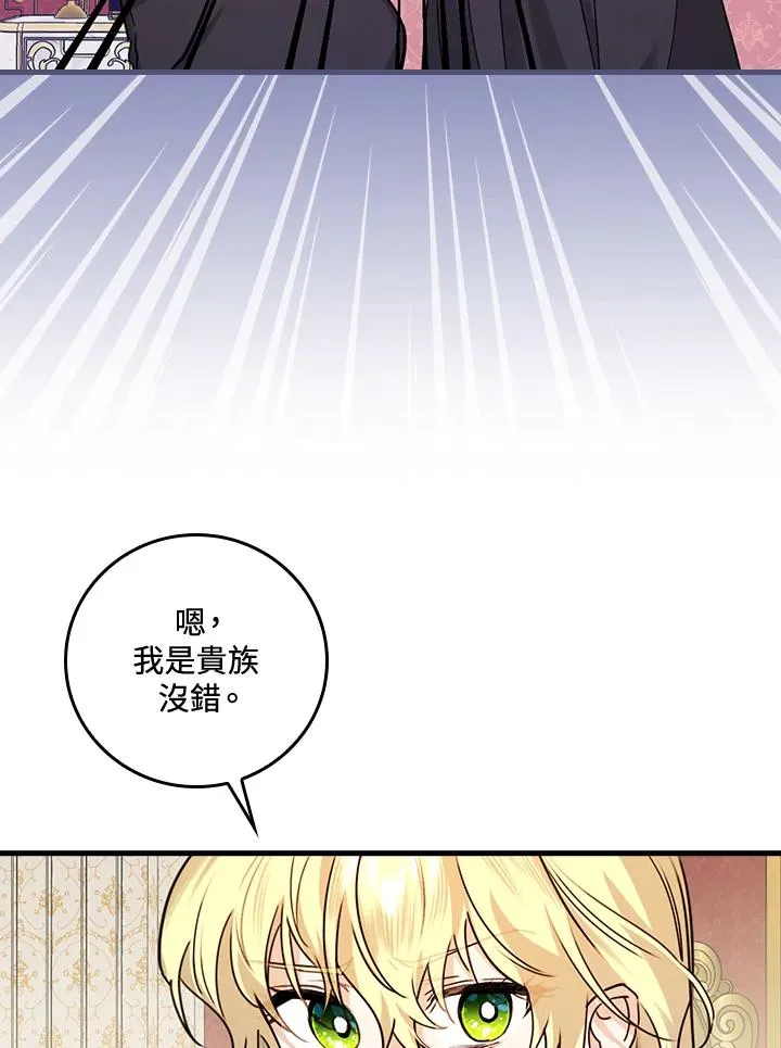 第21话39
