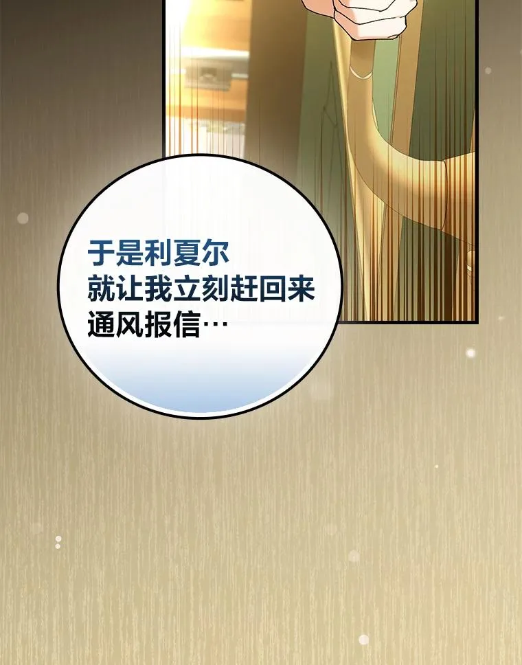 92.失踪的拉莉莎103