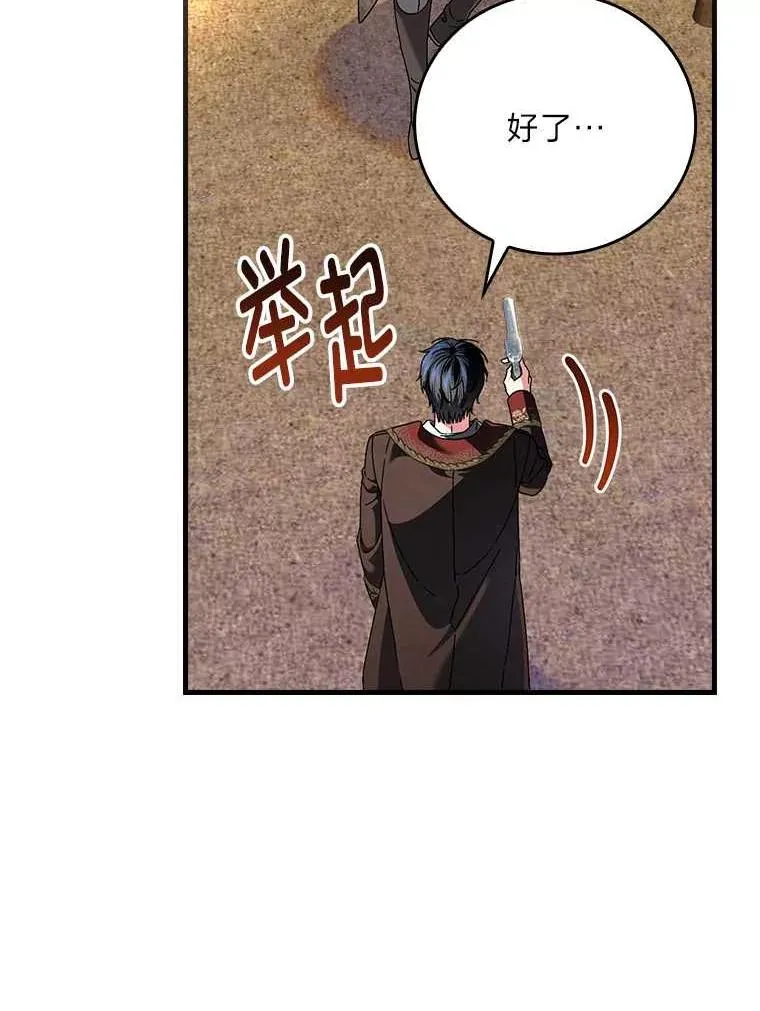 102.最后的机会79