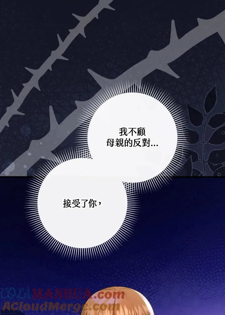 第21话104