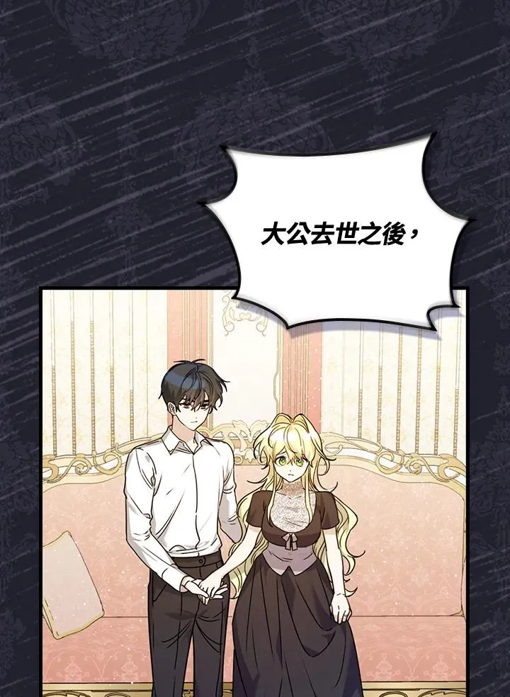 第21话23