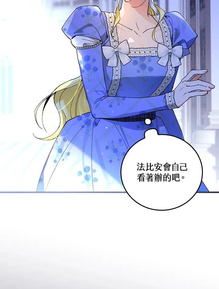 第57话26