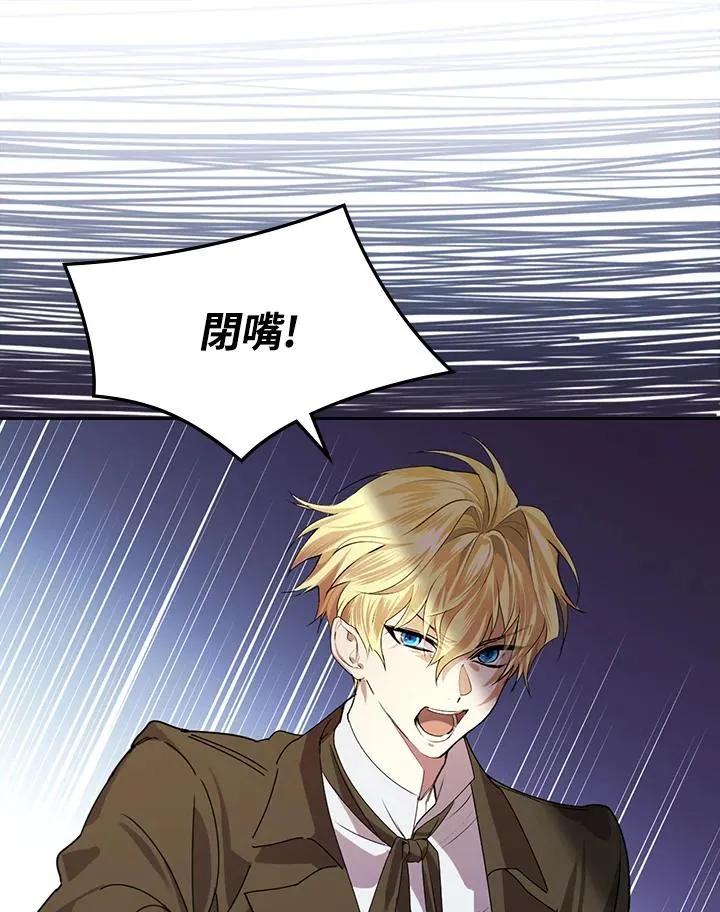 第3话87