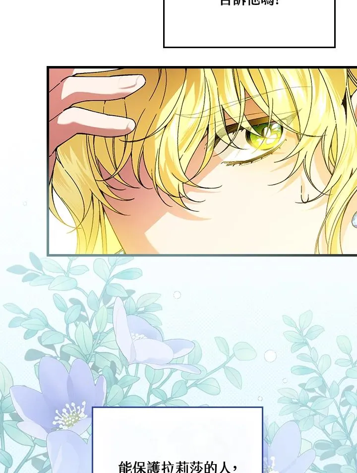 第63话53