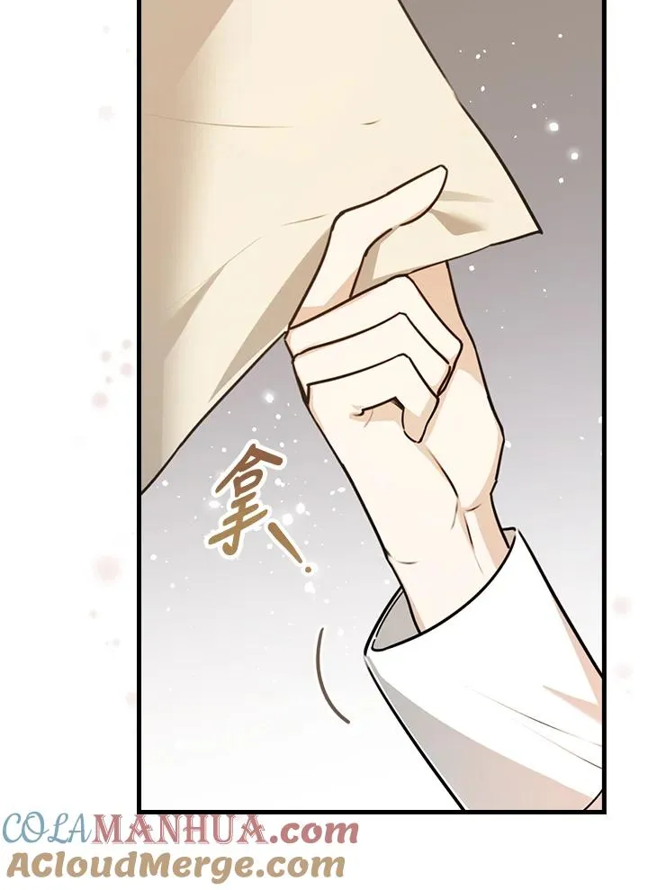 第21话32
