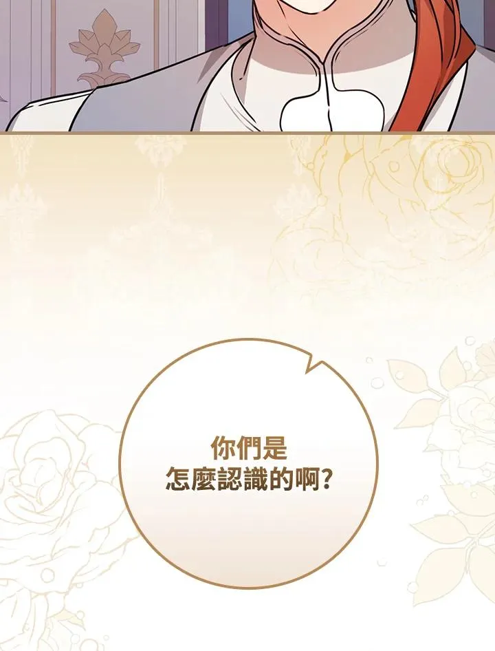 第25话117