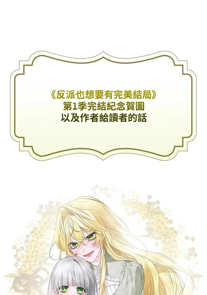 第56话111