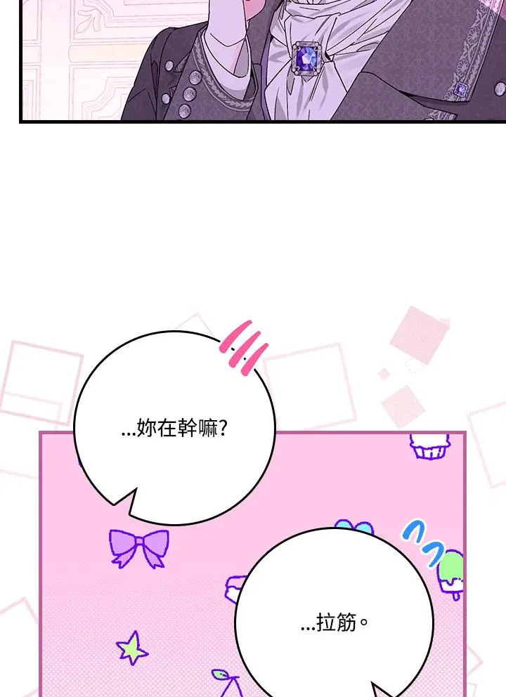 第48话38