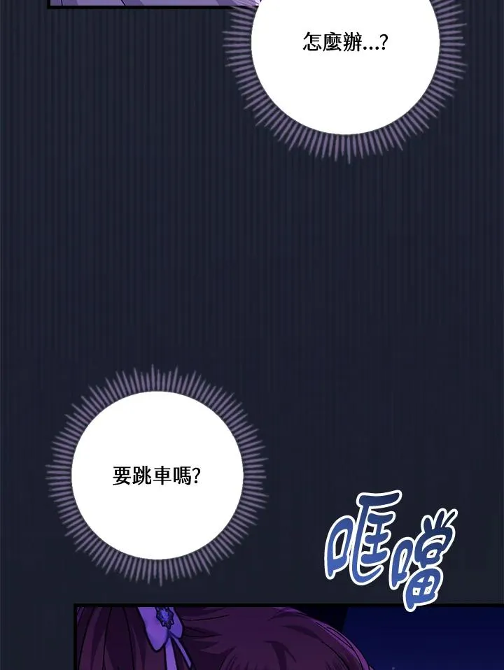 第43话67