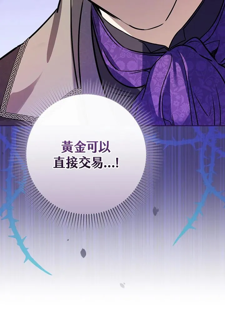 第31话34