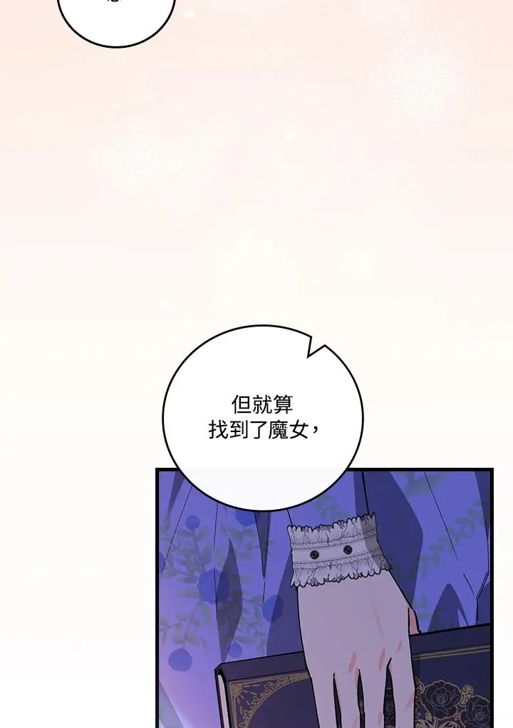 第59话71