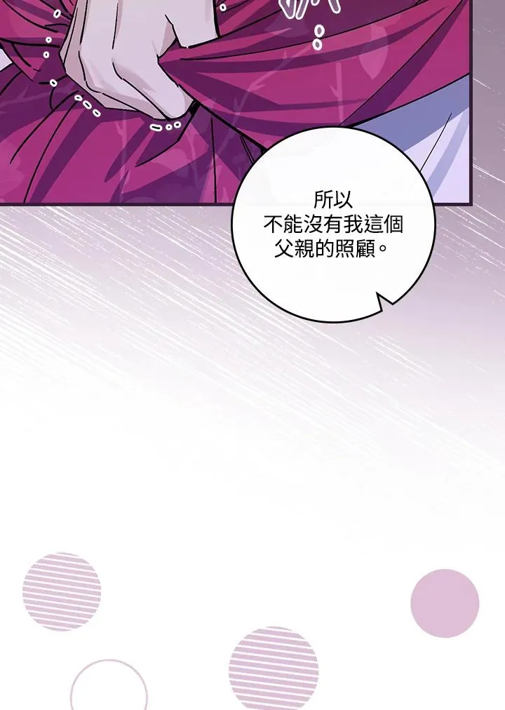 第30话26