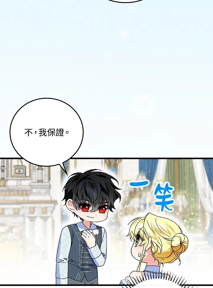 第71话39
