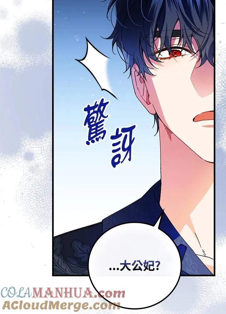 第75话32