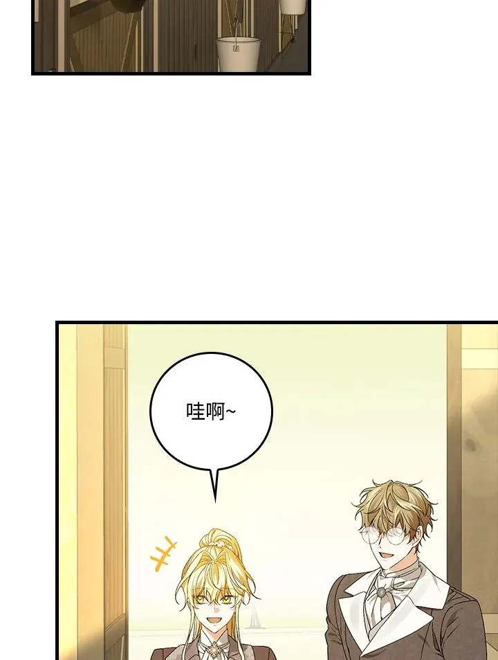 第54话1