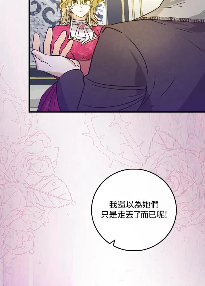 第29话115